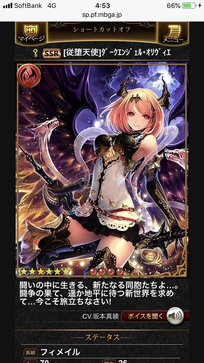 夜虹 私の推し絵師様はやっぱり虫麻呂さん Mushimaro8 かなぁ 絵師様とプロの境界線がわからんけど 神バハ Tvcmの オリヴィエ貰える で一目惚れしてそのままどっぷり 画集最高 オリジナルrpgの小説書籍化とゲーム化 楽しみにしてます W