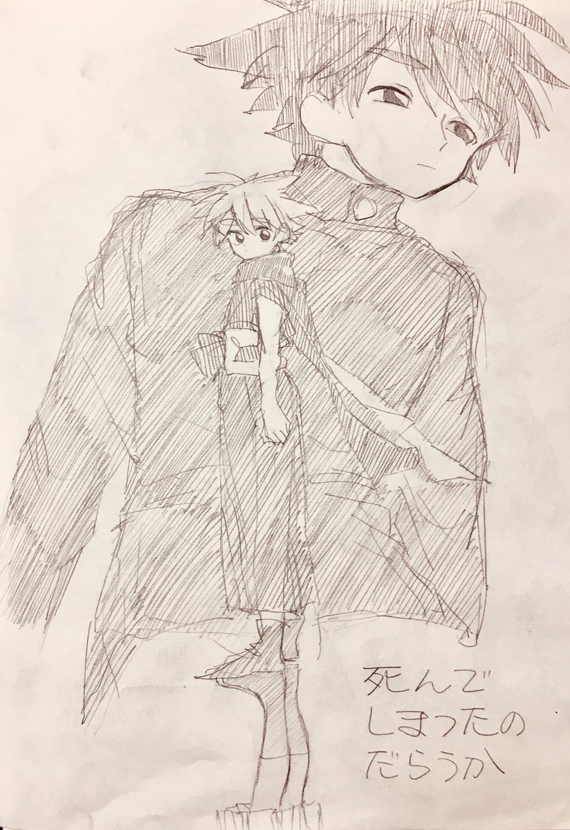 日曜日は寝て終わりそうです 
