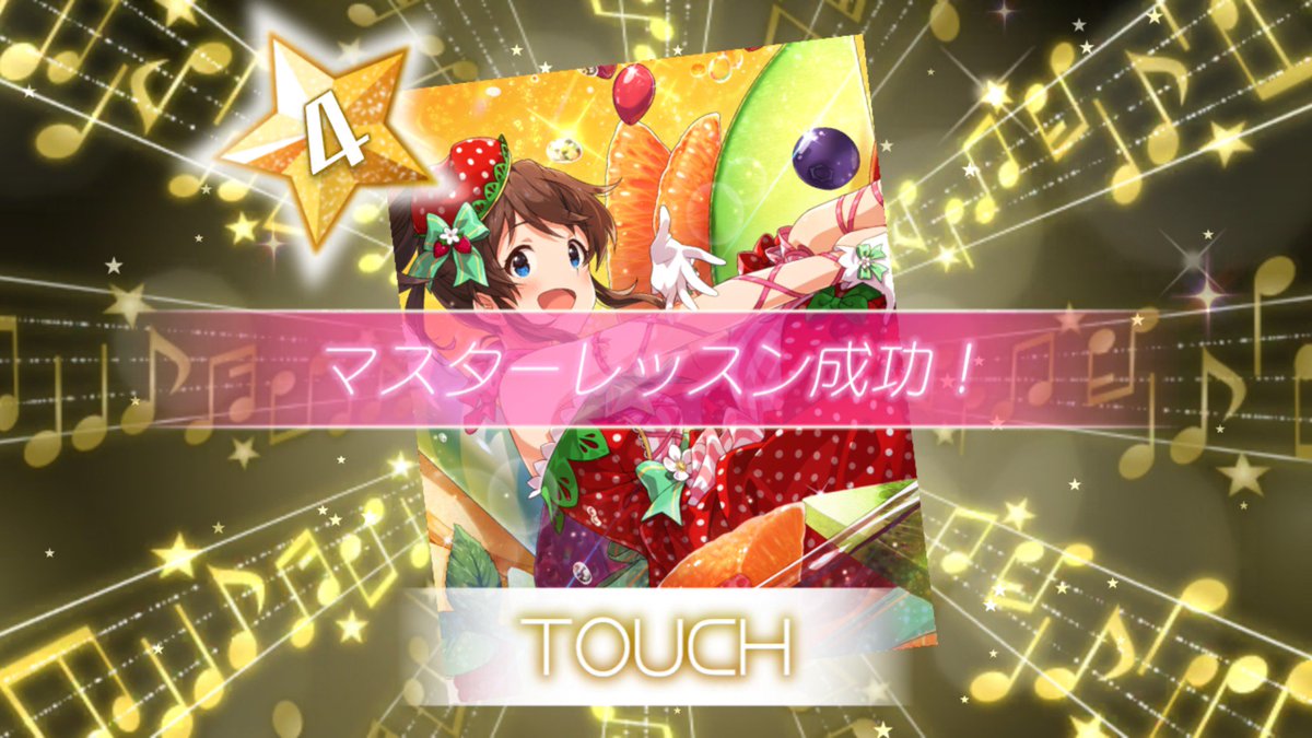 Mol36k در توییتر 最近ssrちっとも来ないし 景気づけにマスターレッスンで佐竹美奈子 4を作ることに うむ やはりこの衣装はアナザーの方が良いな ミリシタ