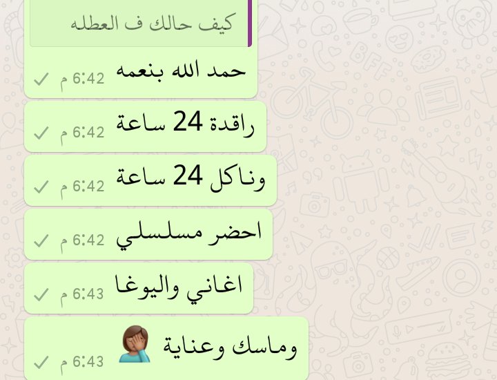 إنتصار . tweet media