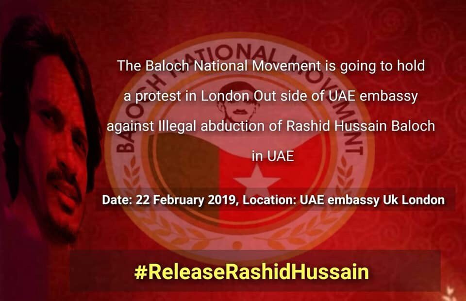 Human Rights activist #RashidHussainBaloch was abducted by the hands of UAE intelligence authorities on December 26, 2018.
We request to all Baloch activists and Human rights activists living in the UK, please join #BNMUKProtest for the safe release of Rashid Hussain.