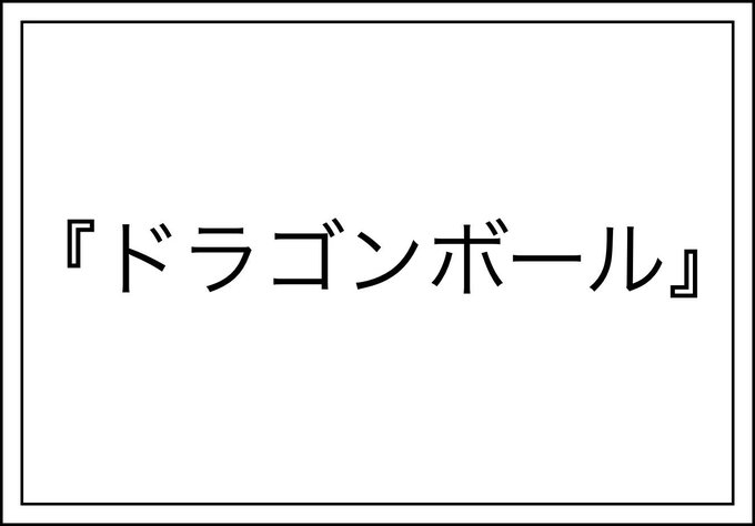 イーシンチュウ を含むマンガ一覧 ツイコミ 仮 イーシンチュウ を含むマンガ一覧 ツイコミ 仮