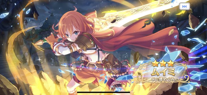 プリコネrのtwitterイラスト検索結果 古い順 プリコネrのtwitterイラスト検索結果 古い順