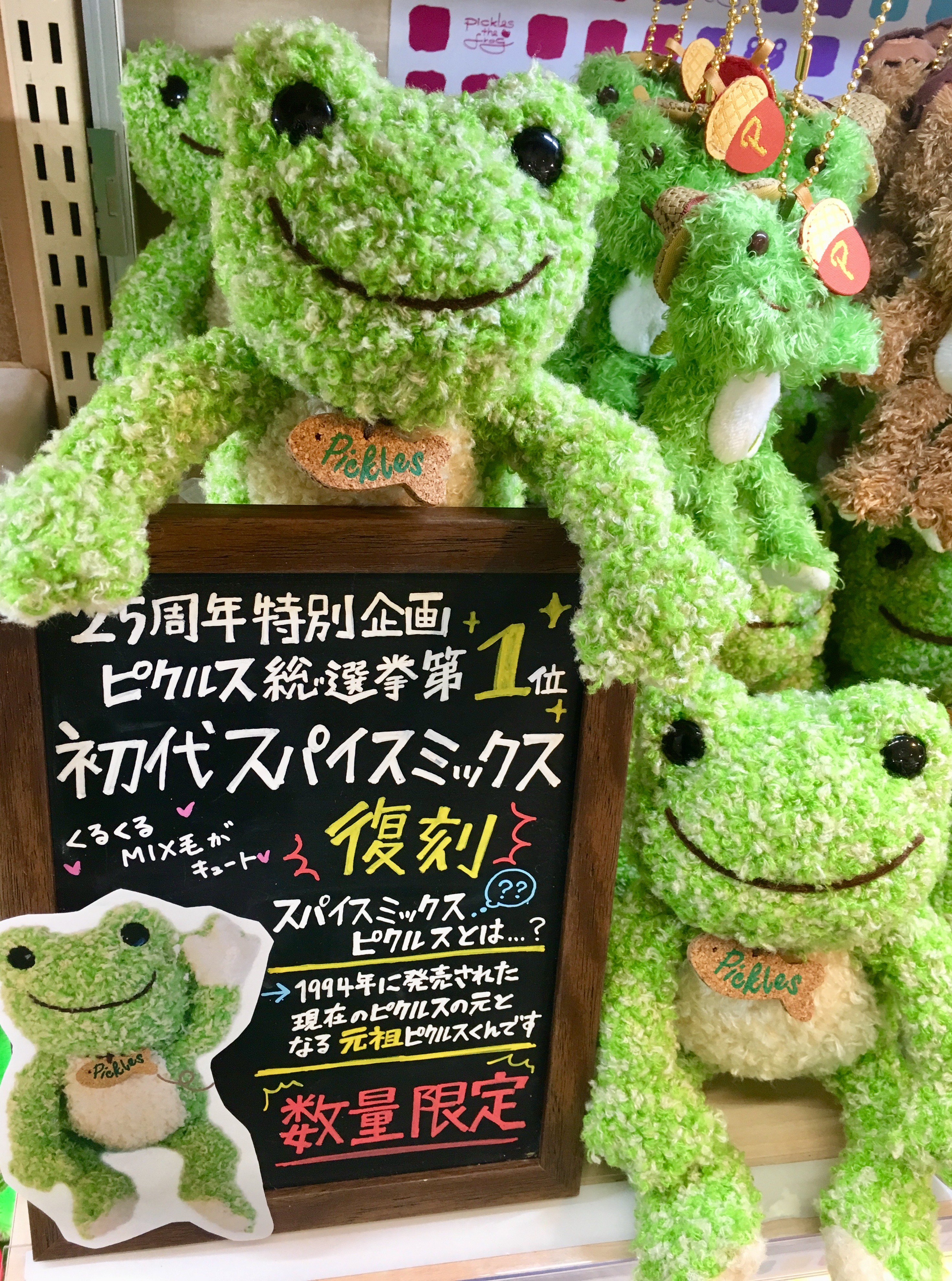 コトブキヤ秋葉原館 على X: 