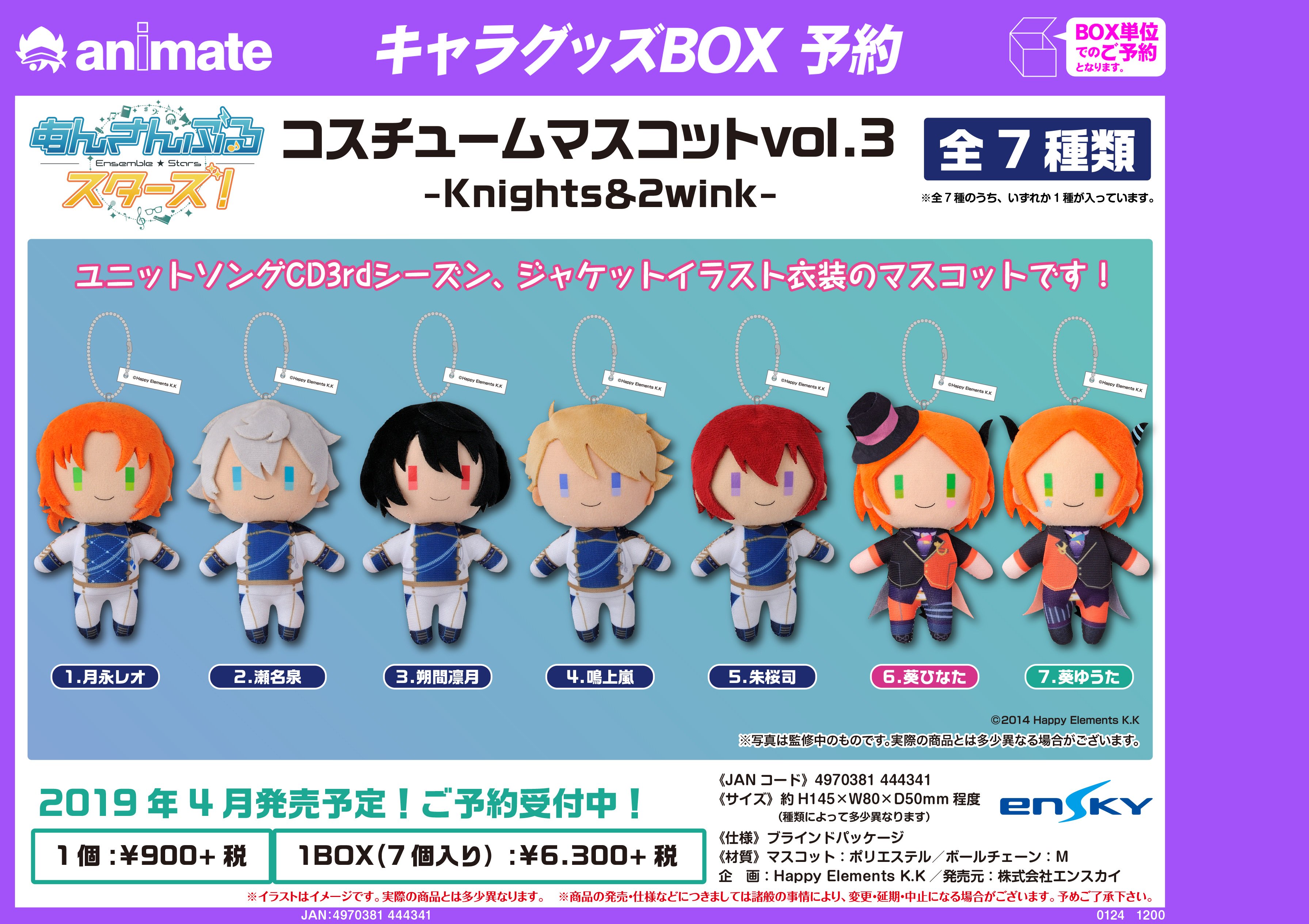 アニメイト池袋本店 on X: 