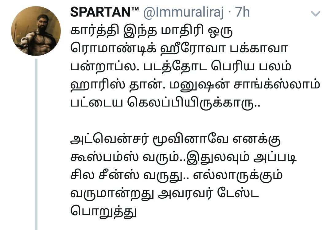 Sjvignesh14's tweet image. #Dev படத்தின் முதல் நாளில் #கார்த்தி அண்ணாவின் தொடர் வெற்றியைப் பொறுத்துக் கொள்ள முடியாமல் சில YouTube channel பொய்யான விமர்சனங்களை பரப்பினார் இரண்டாவது மூன்றாவது நாட்களில் மக்களின் கருத்துக்களை நீங்கள் காண்பீர்கள் 👇👇👇
#DEVBlockbuster @Karthi_Offl