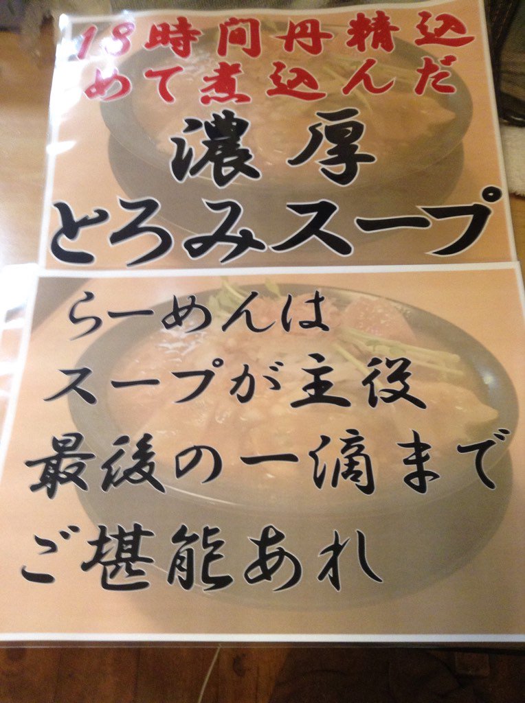 toyoya's tweet photo. 開店中ー15時  18〜22

今年は 3周年イベントやりたいですね〜 https://t.co/rdxbImhZrI