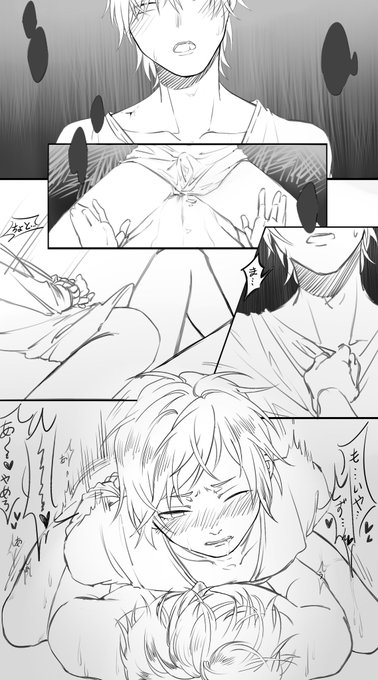 シズイザ を含むマンガ一覧 ツイコミ 仮 シズイザ を含むマンガ一覧 ツイコミ 仮