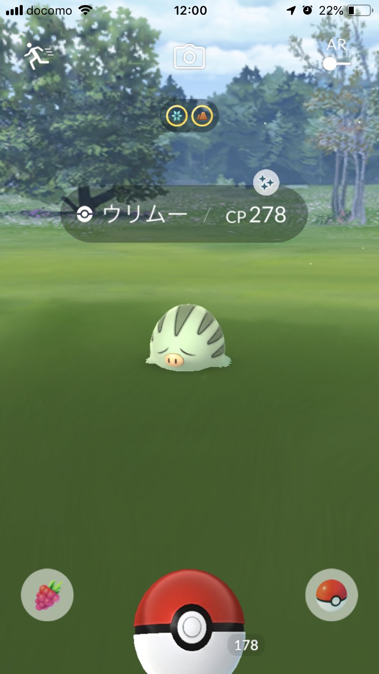 ポケモンgo攻略 Gamewith Twitterren コミュニティデイ開催中 げんしのちからも覚えます 1発目で出た ポケモンgo T Co Qlq6kgd4zm Twitter