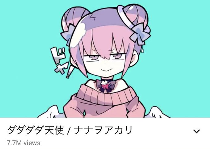 ダ天使のtwitterイラスト検索結果 古い順 ダ天使のtwitterイラスト検索結果 古い順