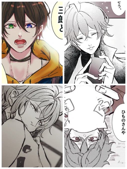 ここ最近は結構なペースで漫画描いたと思う 