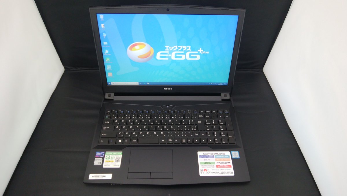パソコン工房鳥取安長店 水曜定休日 中古パソコン入荷情報 中古ゲーミングノートパソコン入荷しました 未通電のものを買い取らせていただいて 状態も新品同様で美品となっております 動作確認と展示の為通電しております 中古の日も対象ですので パソコン工房鳥取安長店 水曜定休日 中古パソコン入荷情報 中古ゲーミングノートパソコン入荷しました 未通電のものを買い取らせていただいて 状態も新品同様で美品となっております 動作確認と展示の為通電しております 中古の日も対象ですので