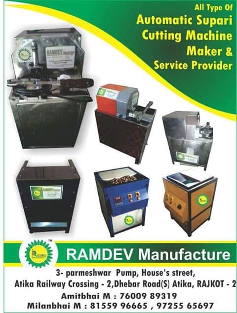 CuttinRamdev's tweet image. 