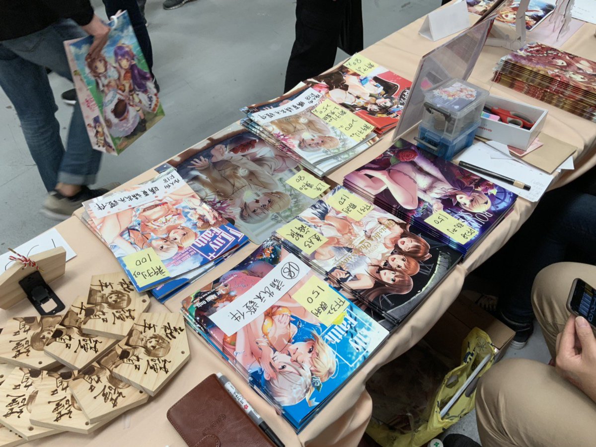 台湾FF33なう! 今日はT40にいます! 