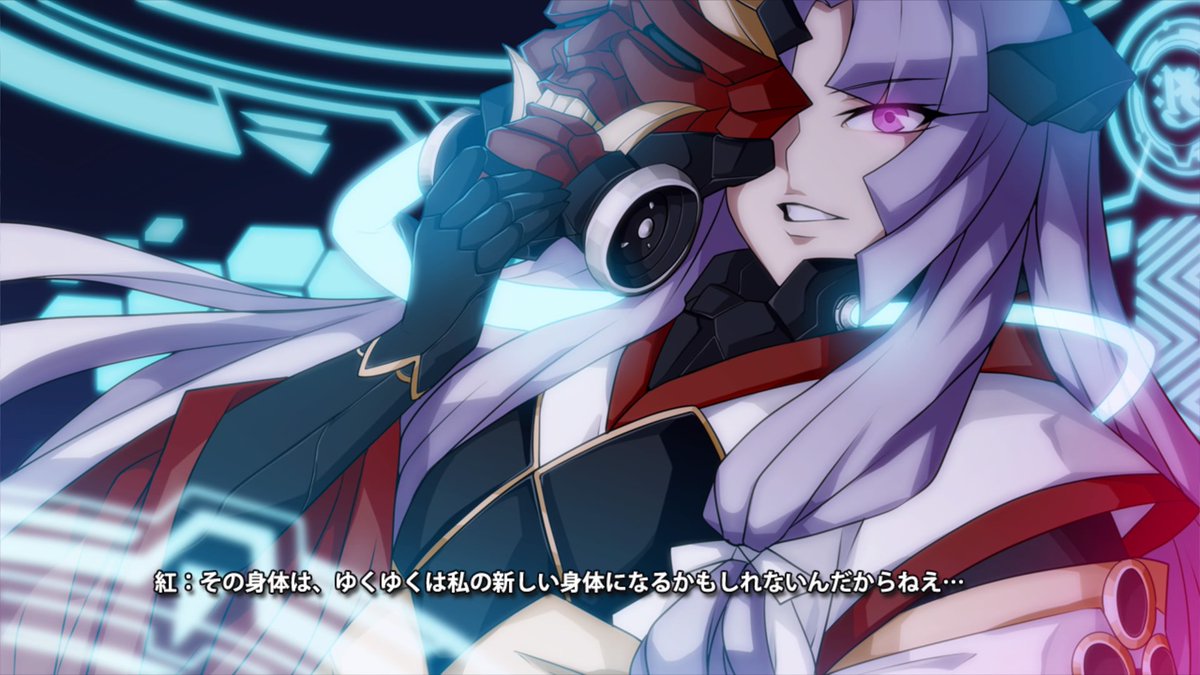 ট ইট র おかゆ ら 常に眠い カオスコード 紅 エキドナ 成長したケットシー 力を得たクティーラ使ってみたい Ps4share