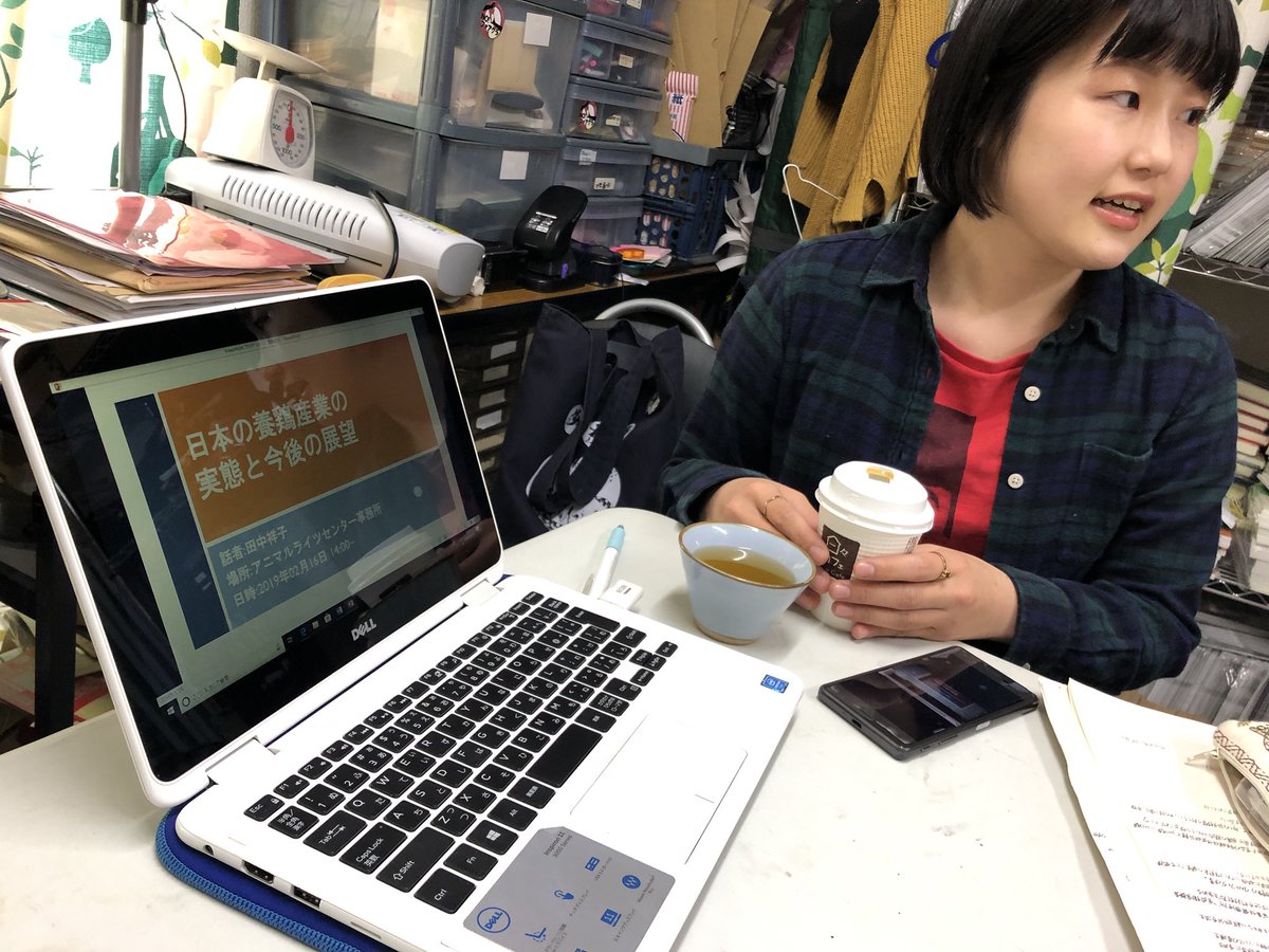 students_arc's tweet photo. 昨日は鶏についての勉強会とフォアグラの生産方法について訴えるアクションを行いました！
高校生のメンバーが初めて参加してくれました😊 https://t.co/RIZMi10cw2