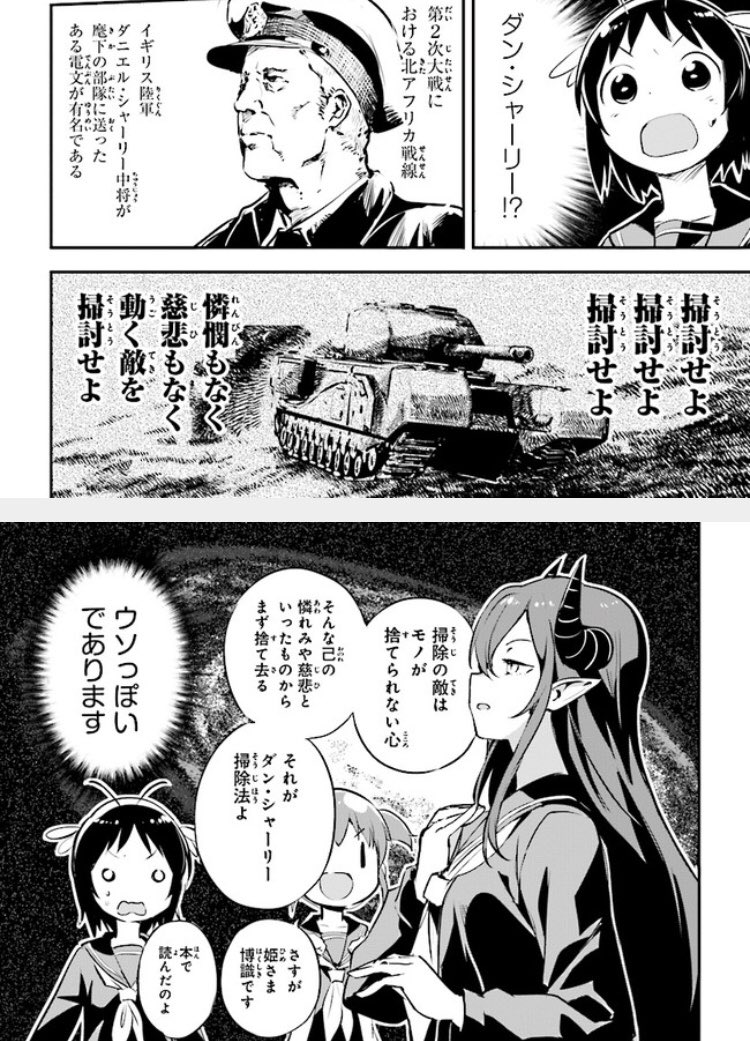 経典ダンシャーリー様専用ページ