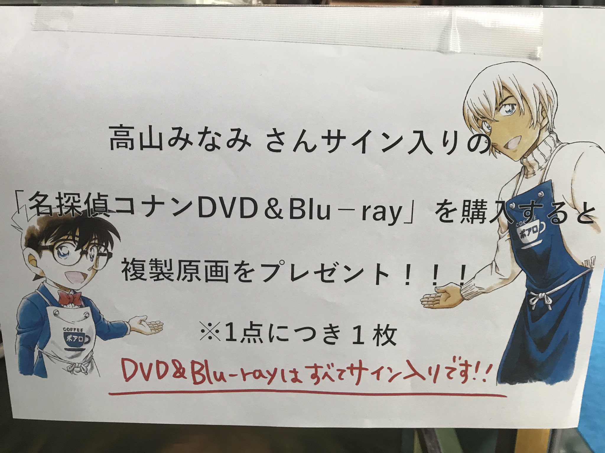 公式】少年サンデー編集部στο X: 公式】少年サンデー編集部στο X:
