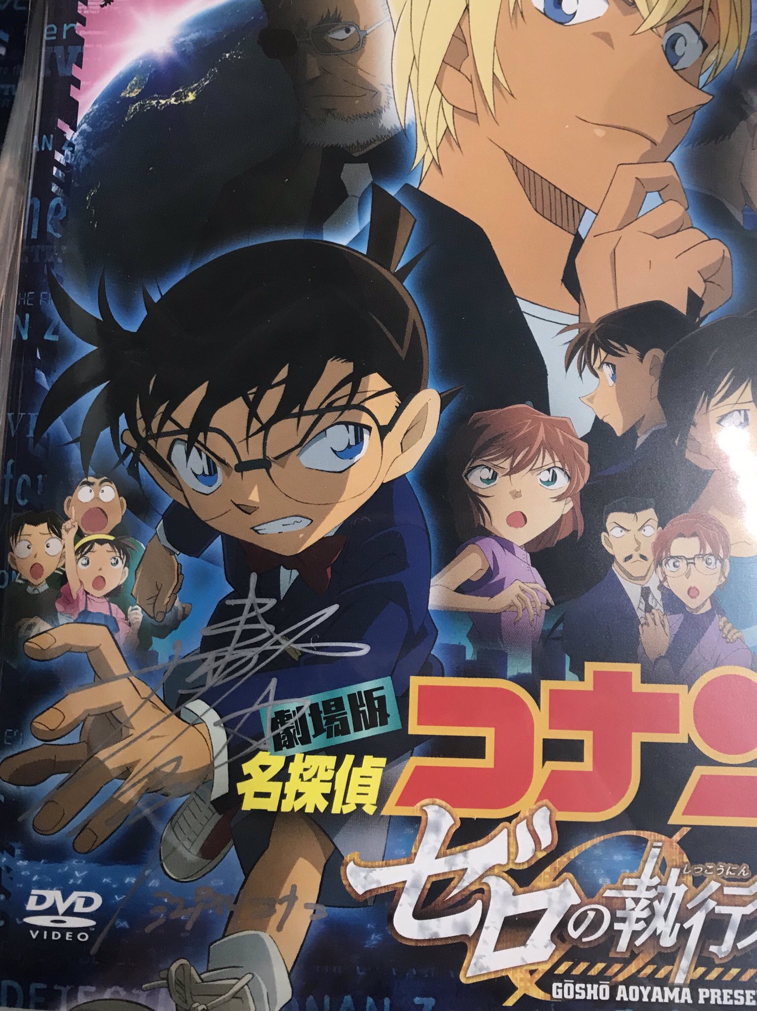 少年サンデー特製DVD 名探偵コナン　ロンドンからの秘指令　高山みなみ　非売品 少年サンデー特製DVD 名探偵コナン ロンドンからの秘指令 高山