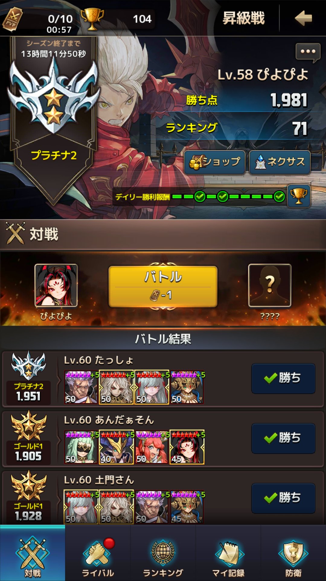 チェーンストライク Twitter Search Twitter
