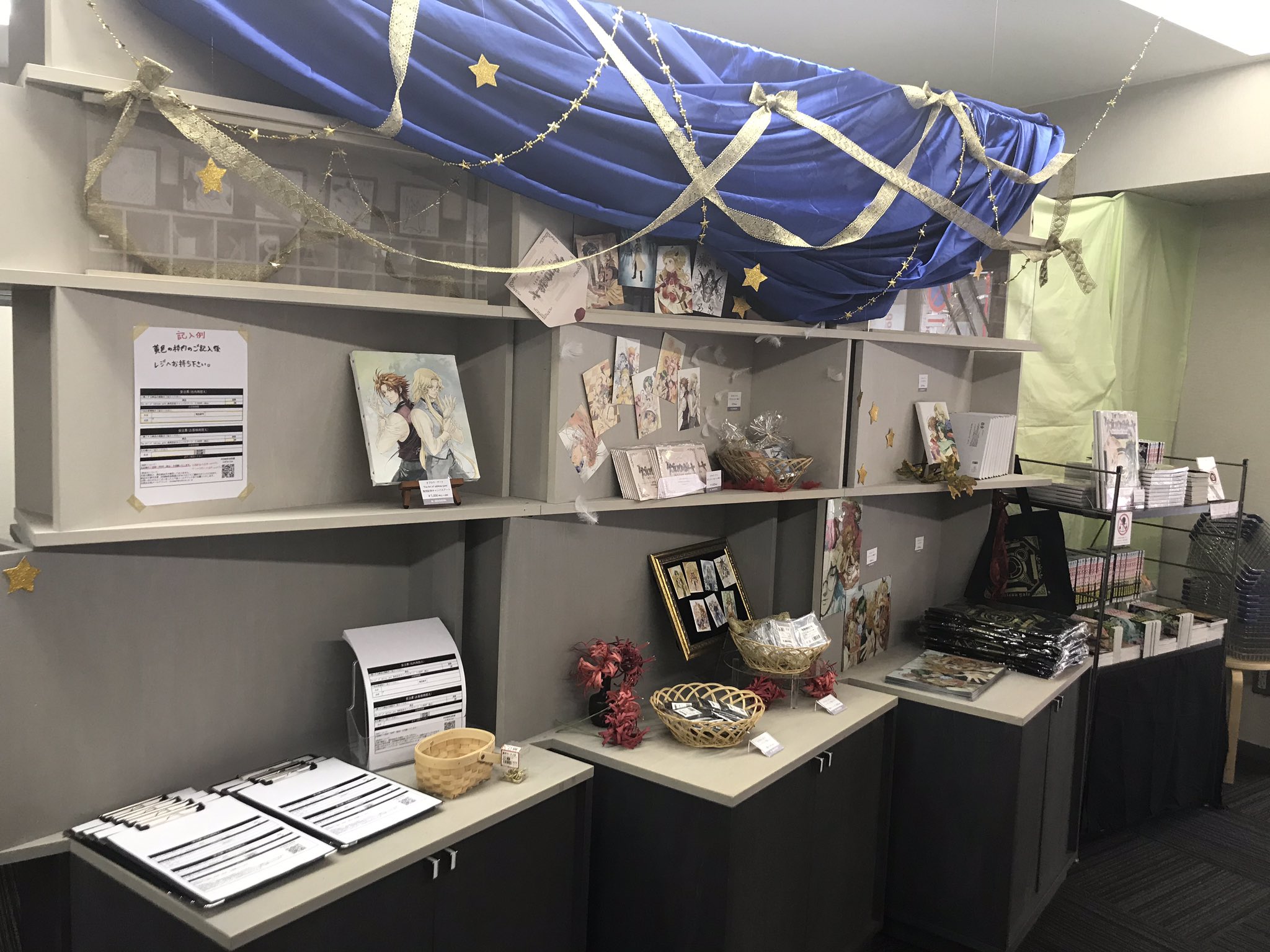 ブックマーク浅草橋 タブロウ ゲート 画集発売記念展 2日目 本日は整理券配布はございません 10時よりフリー入場となります 寒いので会場暖かくしてお待ちしております グッズのほかに新刊22巻 画集もございます Bookmark浅草橋