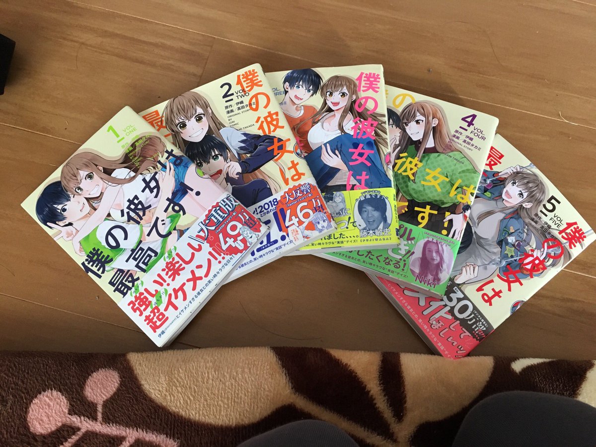 理想のカップル