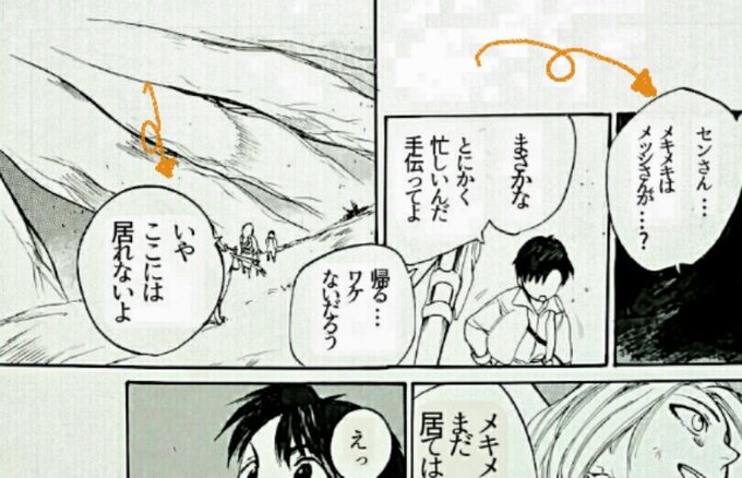 アナログ を含むマンガ一覧 古い順 12ページ ツイコミ 仮 アナログ を含むマンガ一覧 古い順 12ページ ツイコミ 仮