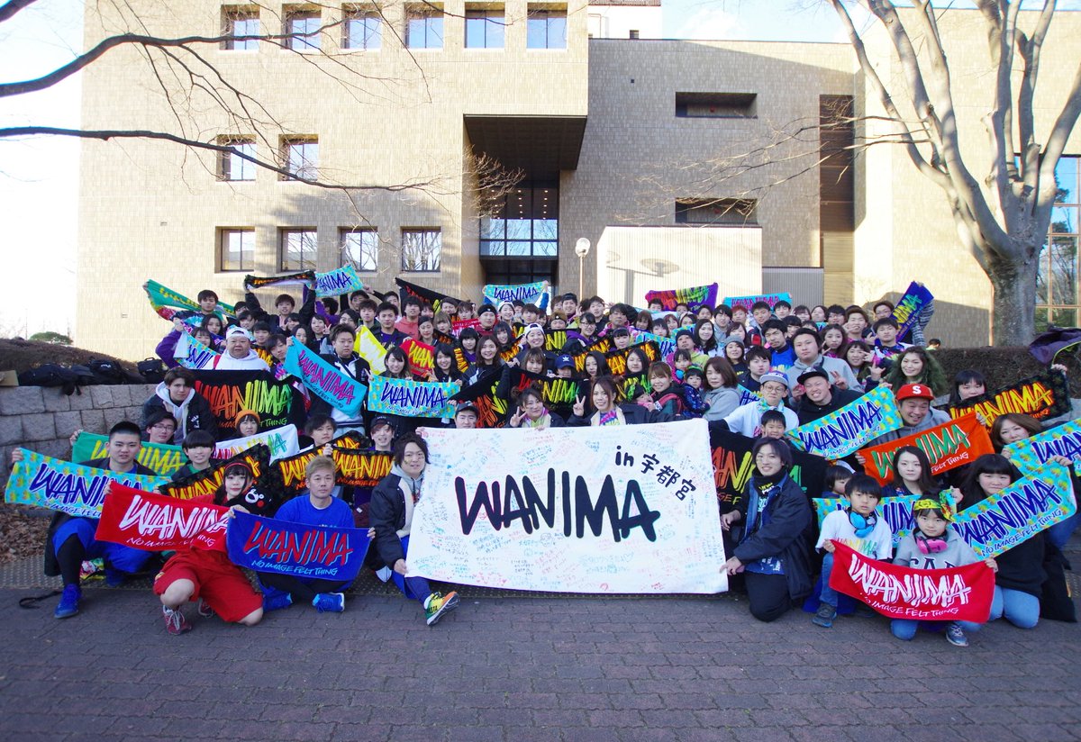 a13_______'s tweet photo. WANIMA宇都宮集合写真+横断幕
ありがとうございました🐊💚

みんなに出会わせてくれたWANIMAに感謝😭♡

#WANIMA
#WANIMA宇都宮
#WANIMA宇都宮集合写真
#拡散希望
#WANIMA横断幕
#WANIMA1CHANCENIGHT https://t.co/EbKL8OZqRf
