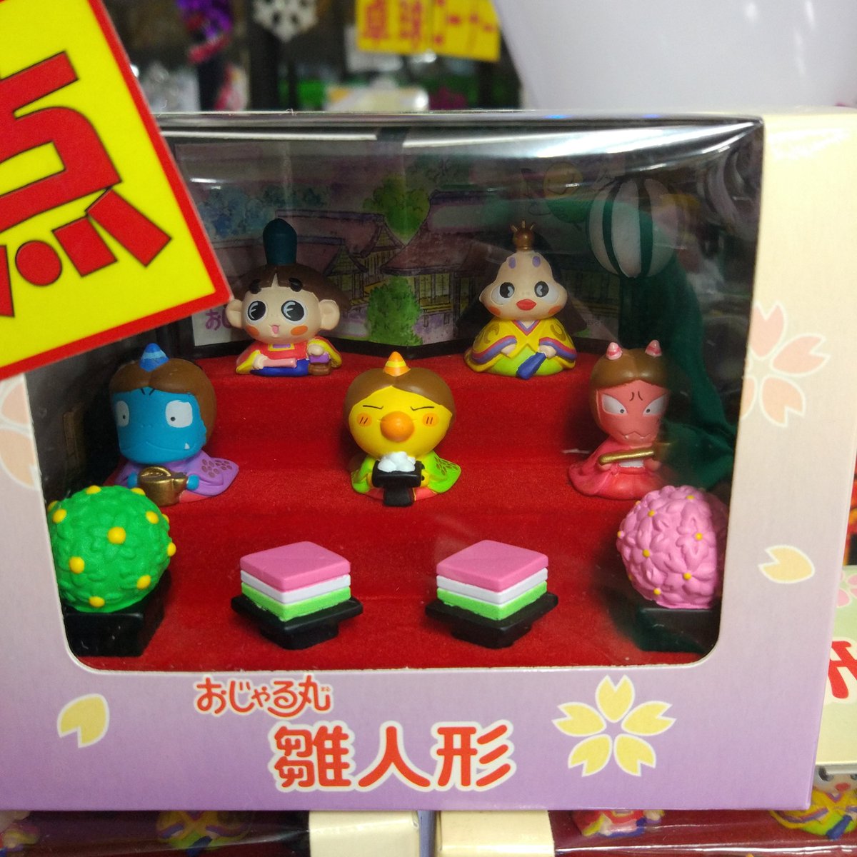 おじゃる丸 雛人形 おひなさま おじゃる丸 雛人形 おひなさま おじゃる