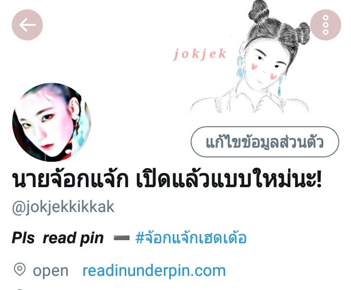 mr. ลีร์ tweet media