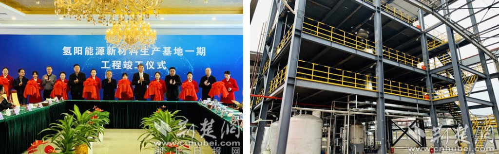 HyGen Industries tweet media