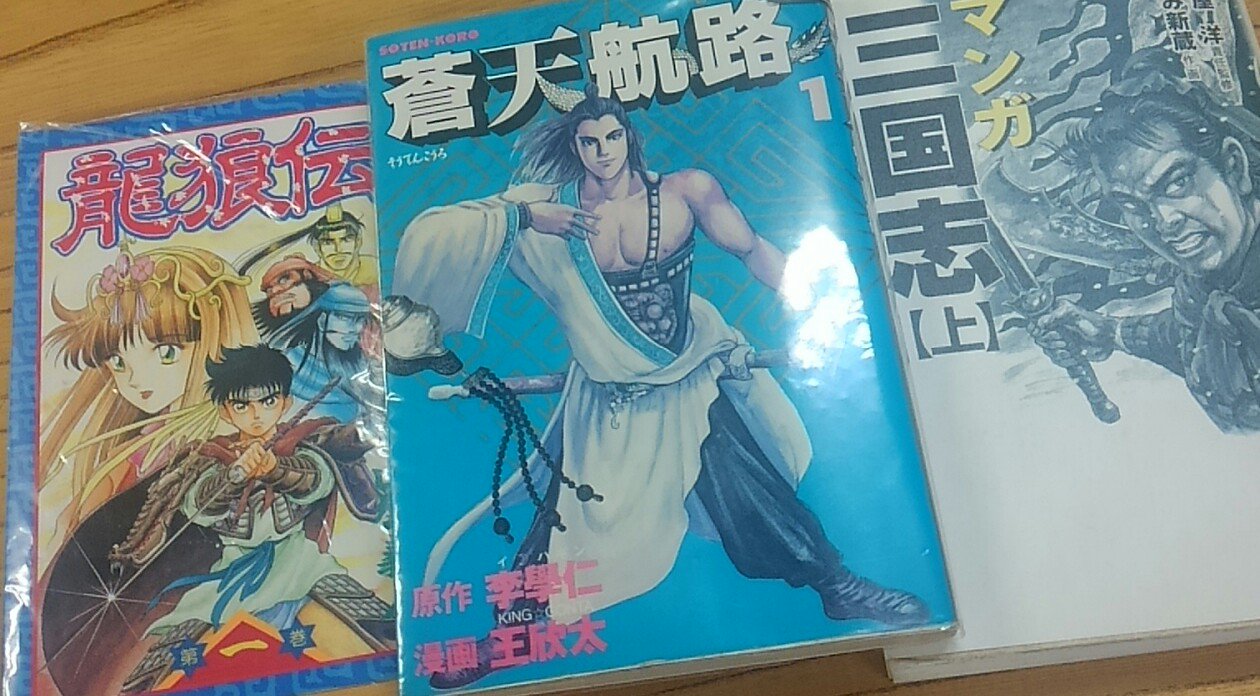 覇ｌｏｒｄ Twitter Search Twitter
