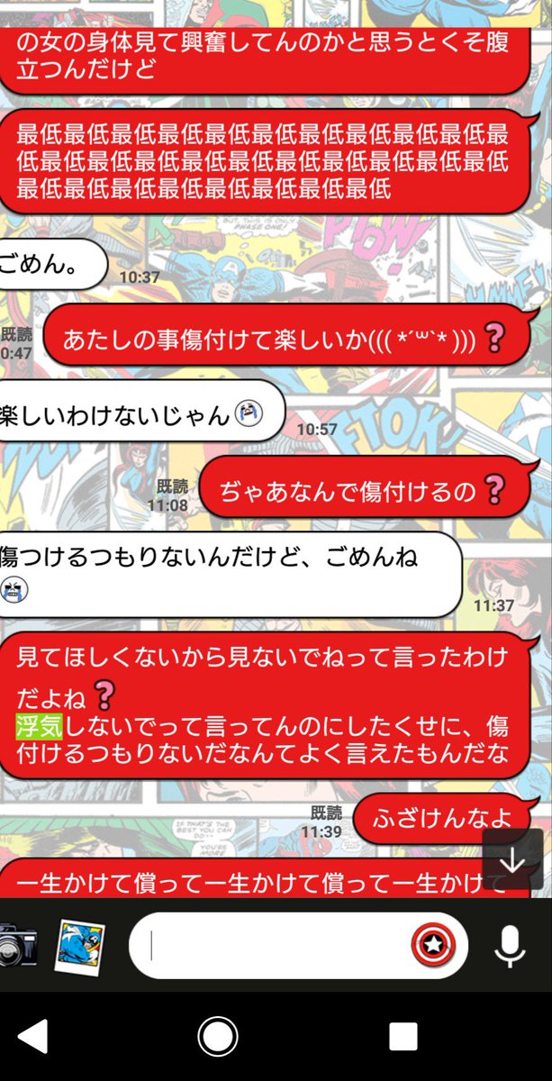 尽くして尽くして尽くした挙句浮気された哀れな女 Irmogmwhghg84z1 Twitter 尽くして尽くして尽くした挙句浮気された哀れな女 Irmogmwhghg84z1 Twitter
