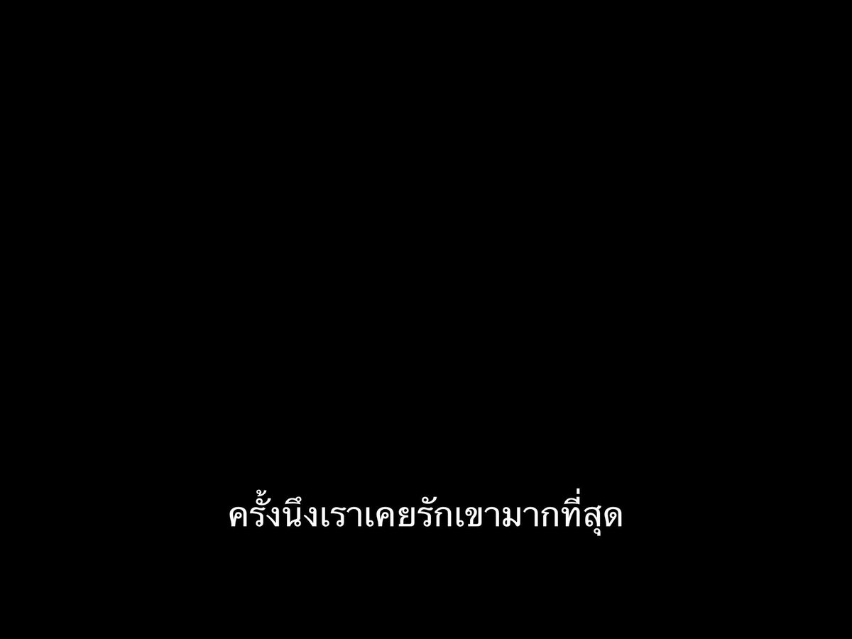 ชีวิตติดซับ tweet media