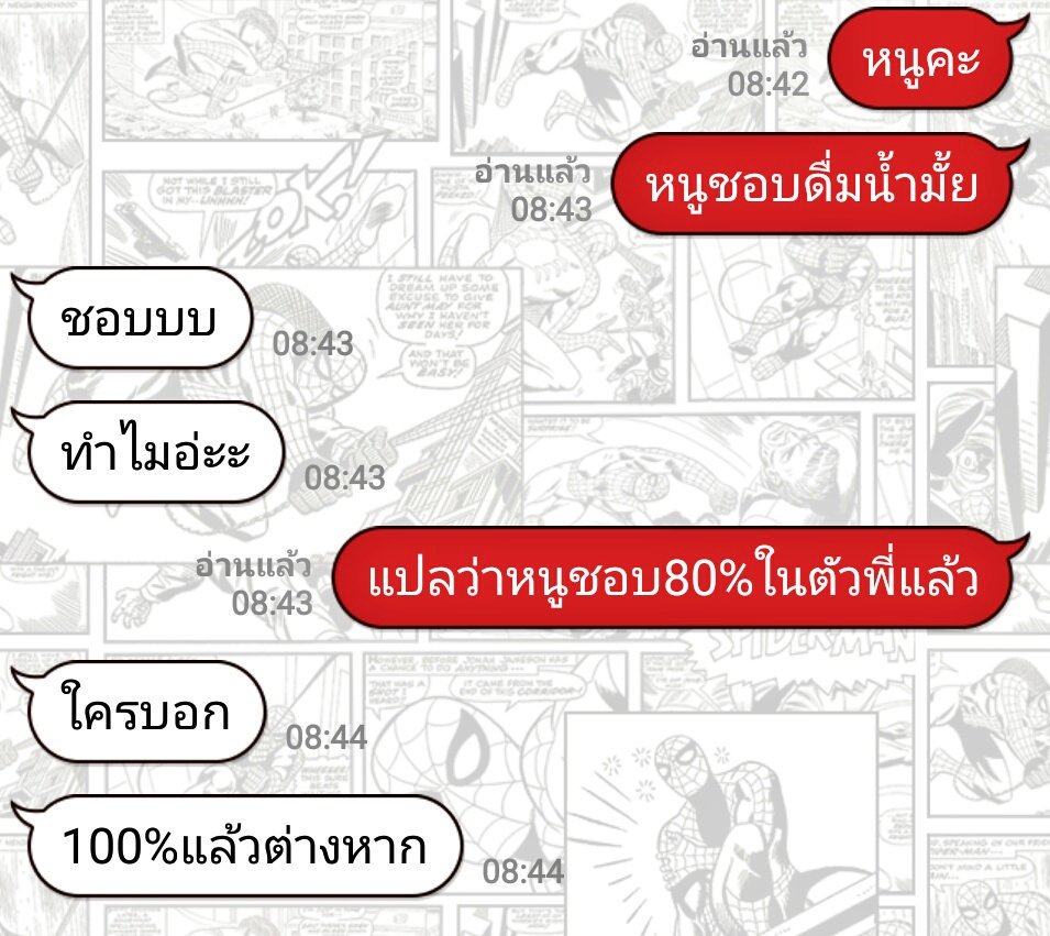 hidadimmaripoza's tweet image. ของคนอื่น  vs  ของผม #ทดลองทําตามทวิต