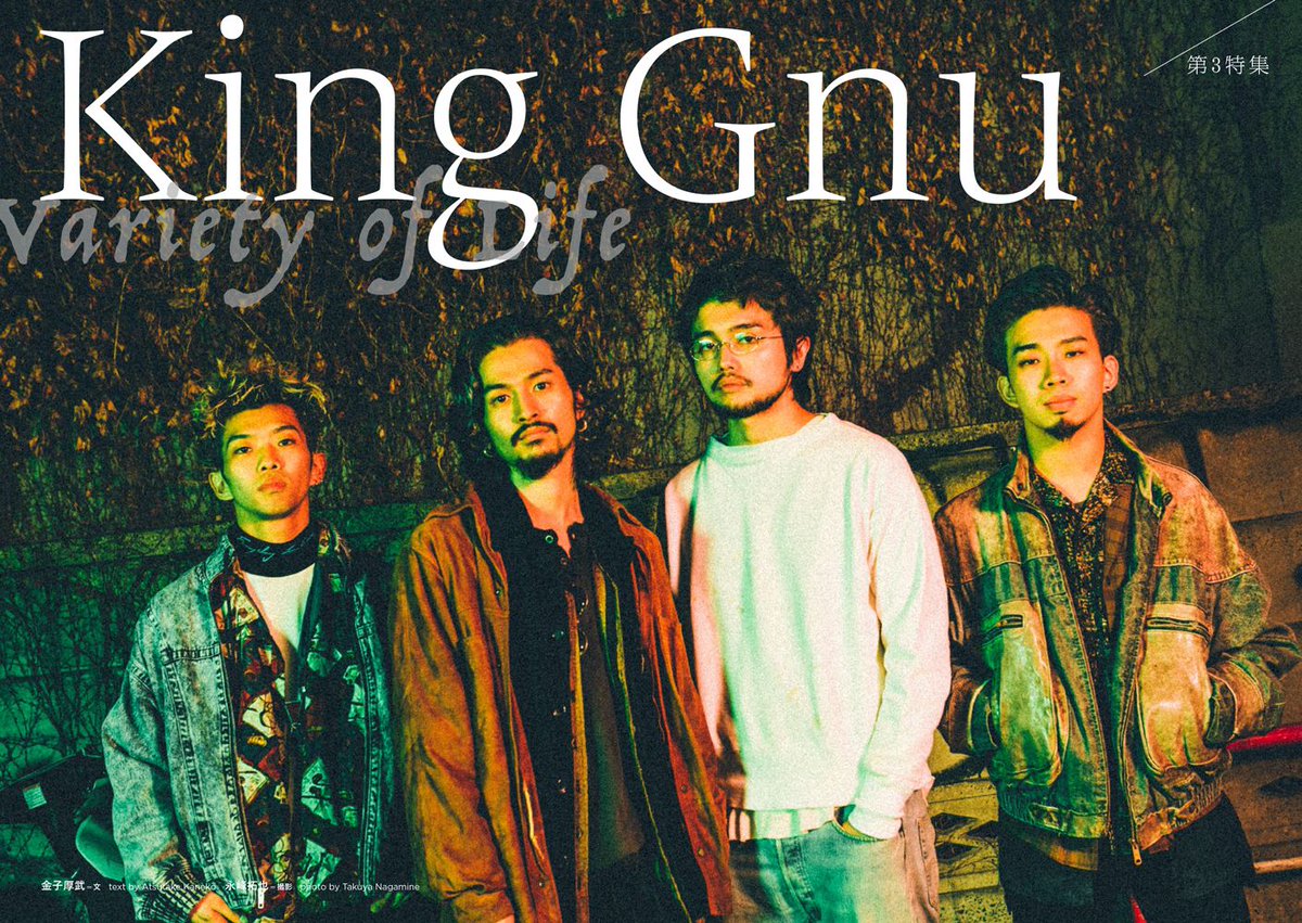 チェック必須 2019ー2020年 ブレイクバンド20選まとめ おすすめ Band Knowledge