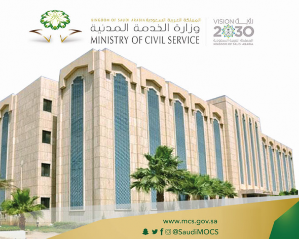 hsnsozn1's tweet photo. @almaah6 عاجل
#الخُدًمة_الًمدُنيُة تعلن عن صدور اللائحة التنفيذية للموارد البشرية

شاهد التفاصيل  https://t.co/xd6qfwg7HE https://t.co/4VC2spNj90