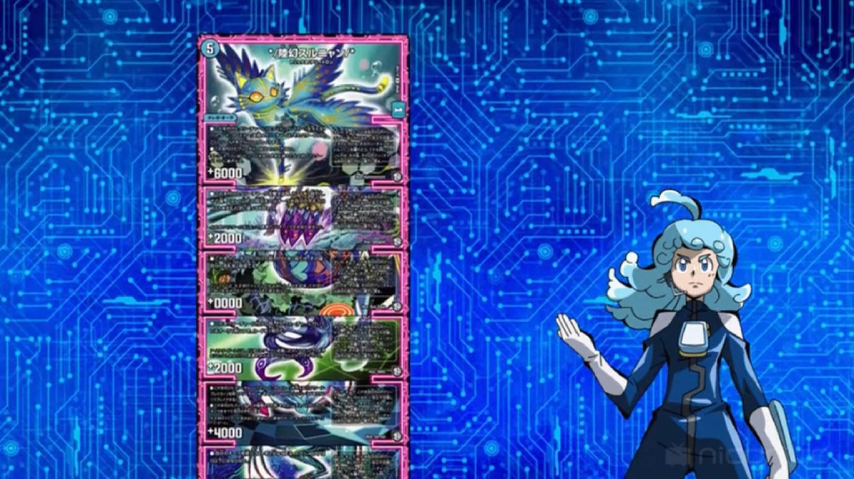 デュエルマスターズ */陸幻スルニャン/* 陸幻スルニャン/*(DMRP09 41/102) | デュエル・マスターズ