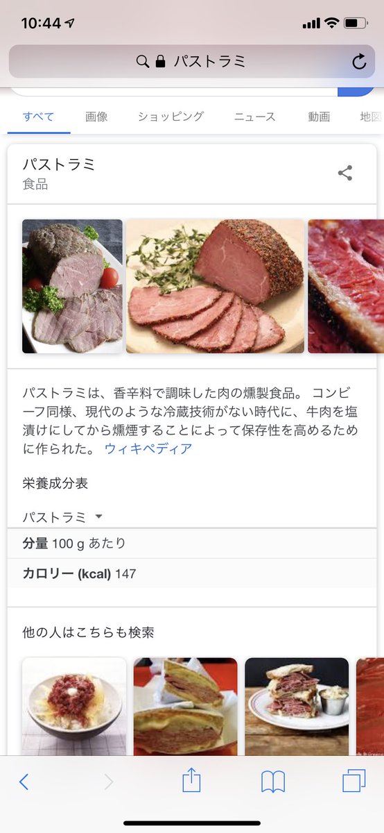 高橋喜和子 On Twitter まじで調べた覚えがないのになぜかパストラミを検索したブラウザとやなわらばー 思い出のアルバムを検索したブラウザ ひらくとプリントパック があった なんなんだ おはよー