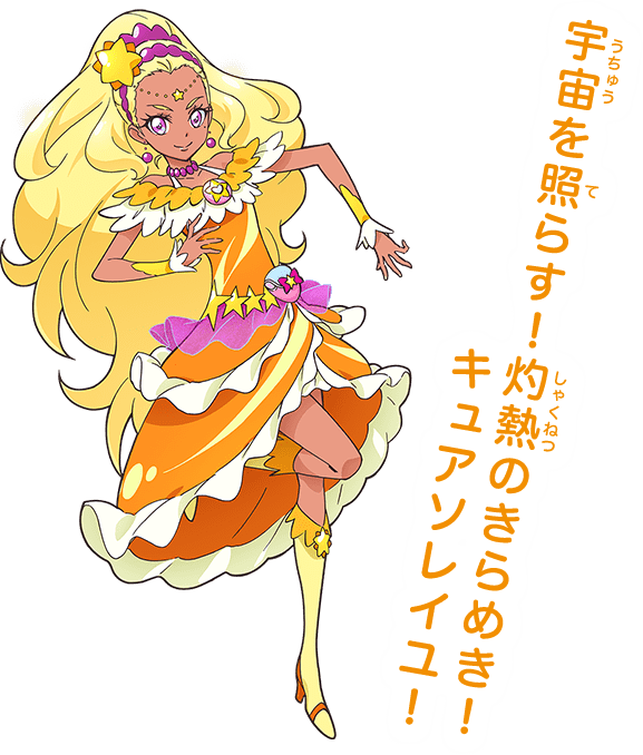 小山田浩史 スターライトプリキュアは黒ギャルとお嬢様がプリキュアになって河童や天狗を懲罰するので 今年の夏コミの妖怪島はプリキュア本だらけになるのでは 勝手な予想 あと まんまなネーミングの 宇宙妖精 も出ます