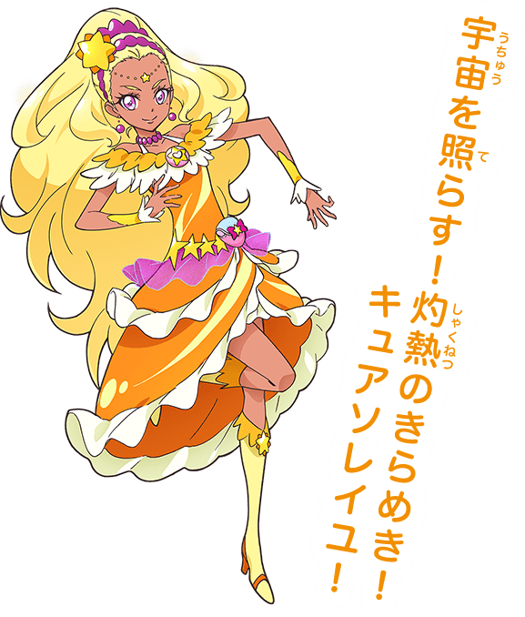 スターライトプリキュアのtwitterイラスト検索結果 古い順