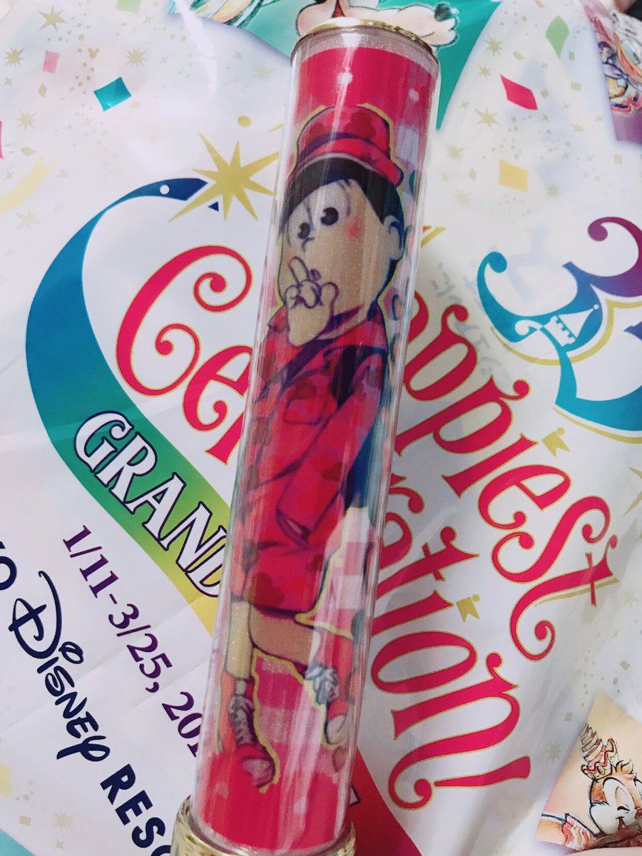 松の映画万が一応援上映とかあった時のためにキンブレ作りました!!!!
推しが可愛い!!!!!! 