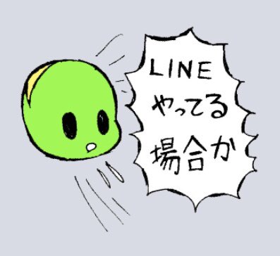 @shirohitori001 そ、そんなにいつもギリギリじゃ…ない…し……(目逸らし) 
