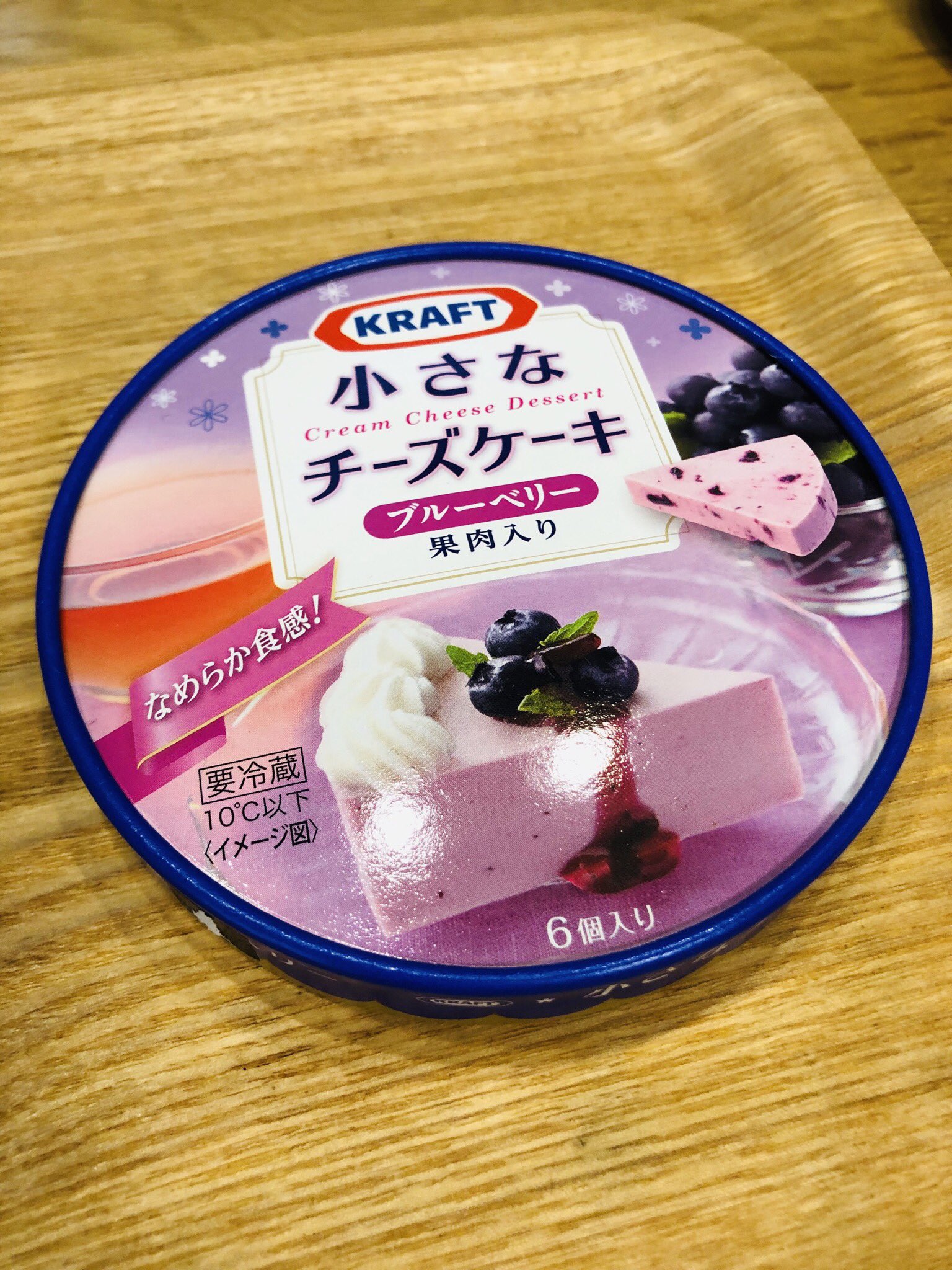 Peko 業務スーパーで買ったんだけど クラフトの小さなチーズケーキおいしいな ブルーベリー味のクリームチーズ T Co Uzqqwxrxcz Twitter