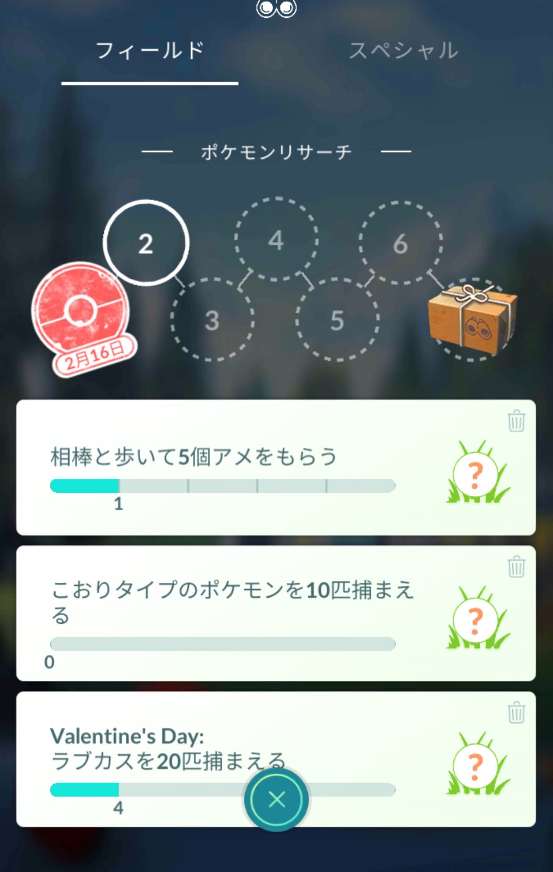 きよし Akiyoshi Js1cpw 取り急ぎ 色違いと普通2匹づつマンムーに進化させ げんしのちからを覚えてもらった あまりたくさん進化させても 将来ポケモンボックスを圧迫しそうだからこのぐらいにして シンオウのいしの残りは別のポケモンの図鑑埋めに使