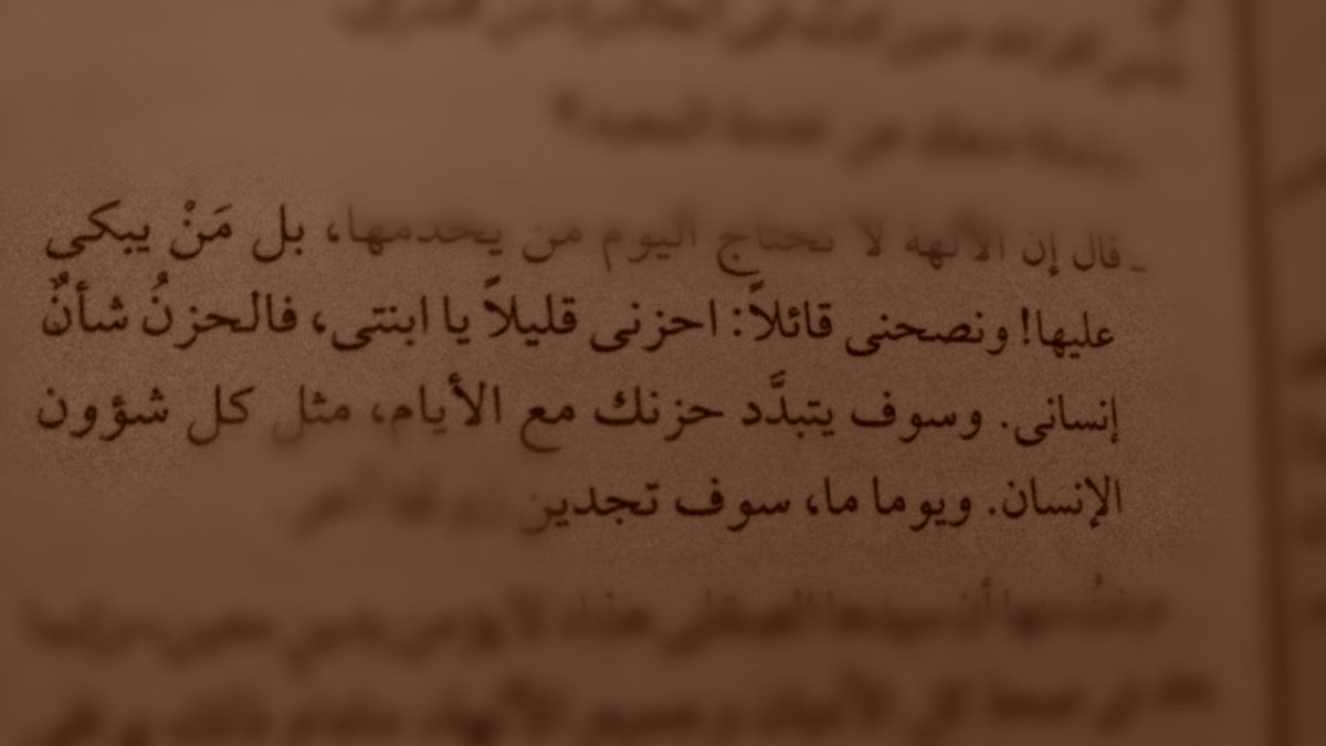hipi_4's tweet photo. #عزازيل https://t.co/VmyeuggASc