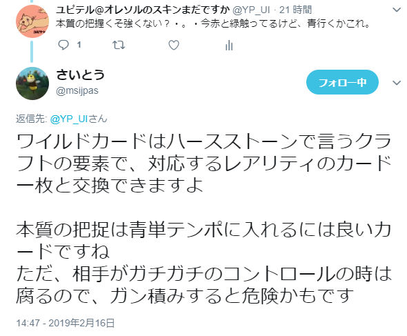 ユピテル オムライス食べたい Mtgってゲーム凄くね 俺昨日からmtgアリーナ を始めたんだけど ちょっと何か疑問を呟くとff内外を問わずmtgの有識者達から速攻で回答が来るんだけど こんな初心者に優しい環境のゲーム有る Mtgアリーナ