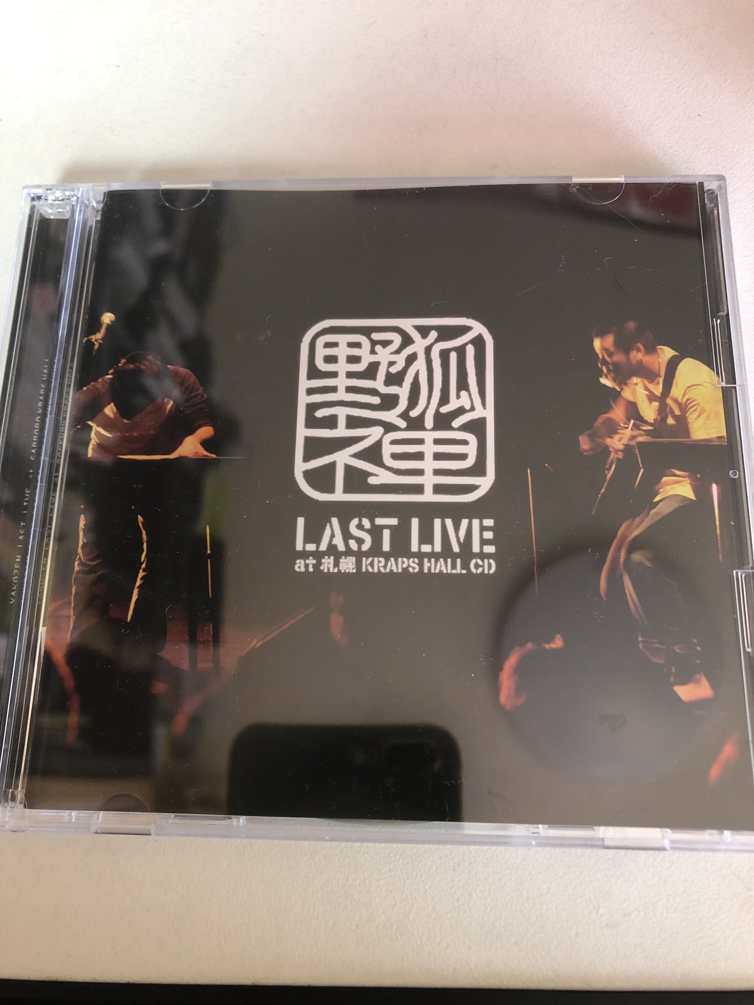 濱埜宏哉 Twitter Search Twitter