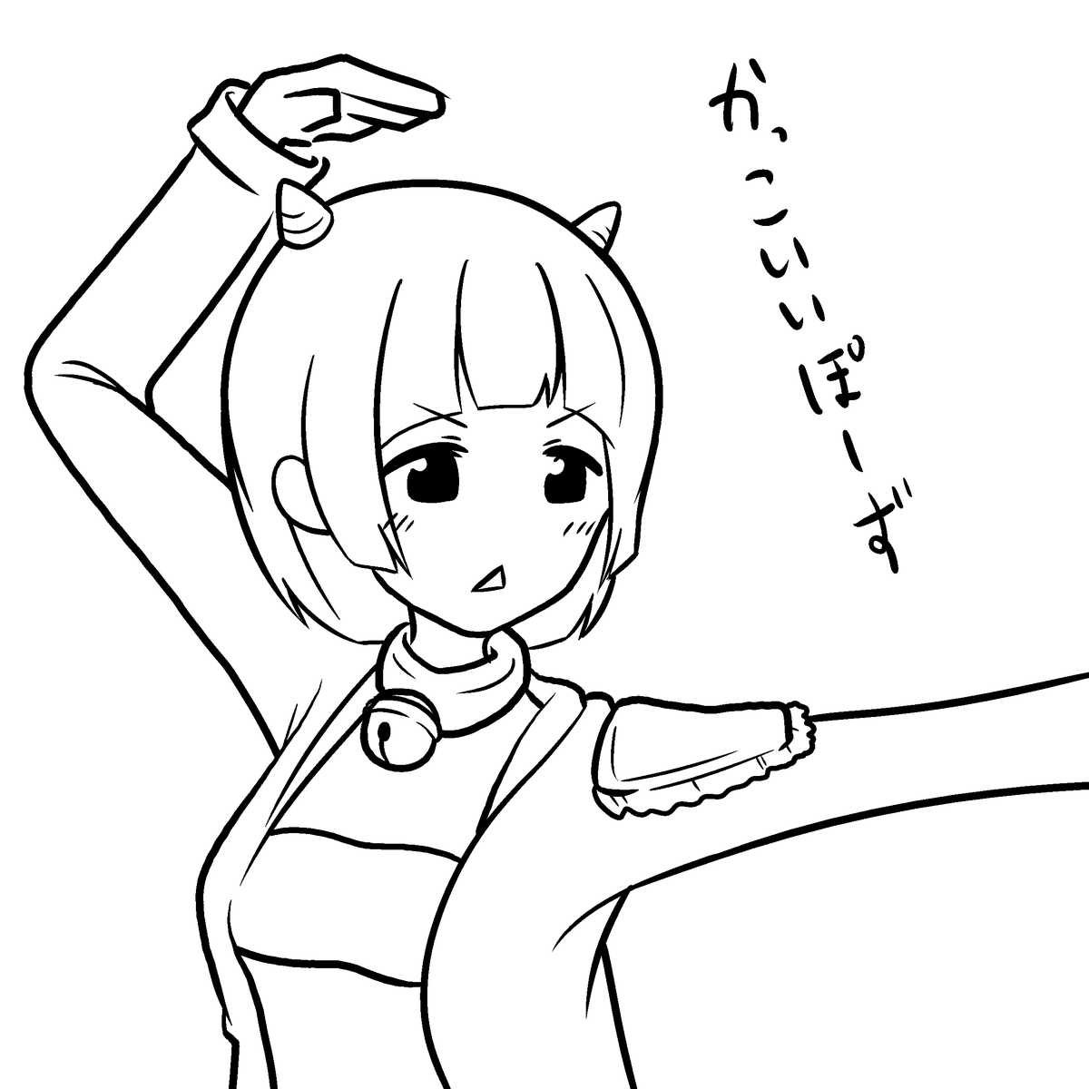 #VRねぎ 