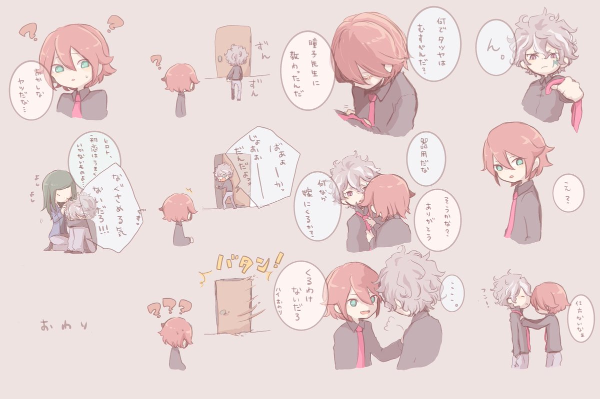 ✩ia✩ tweet media